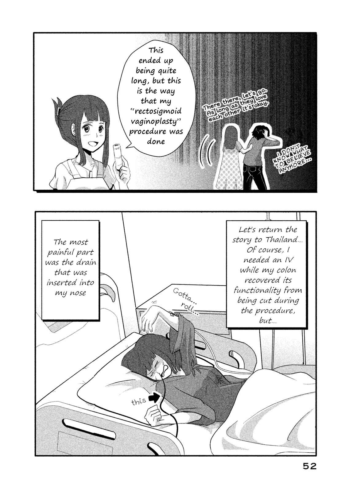 Page 12 Chapter 3 Boku ga Watashi ni Naru Tame ni