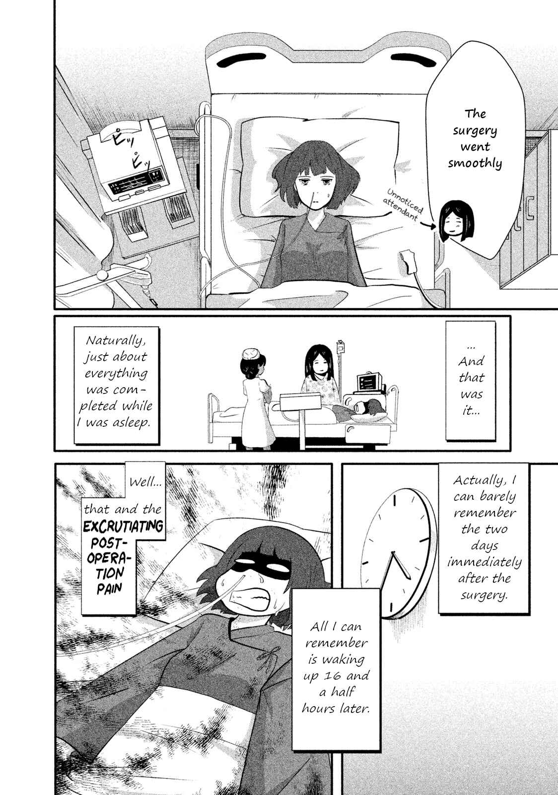 Page 4 Chapter 3 Boku ga Watashi ni Naru Tame ni