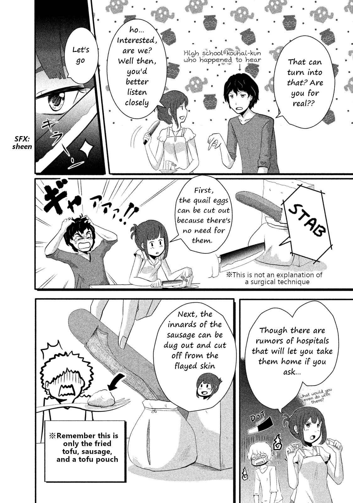 Page 8 Chapter 3 Boku ga Watashi ni Naru Tame ni