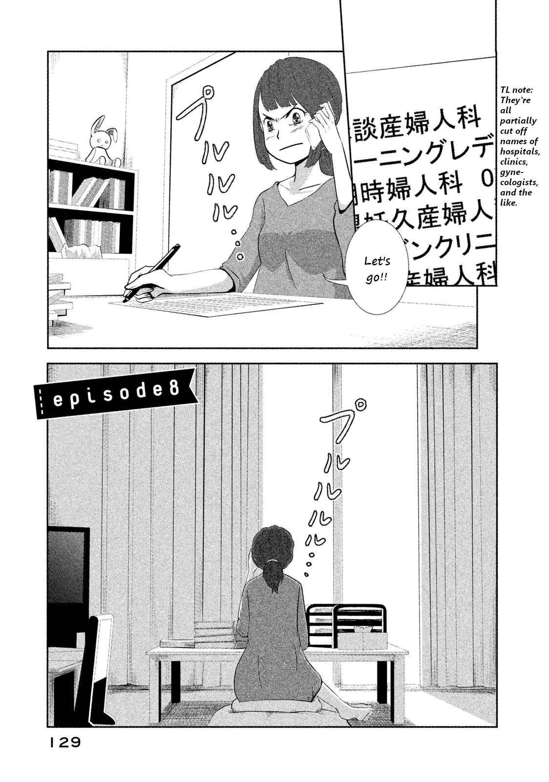 Page 1 Chapter 8 Boku ga Watashi ni Naru Tame ni