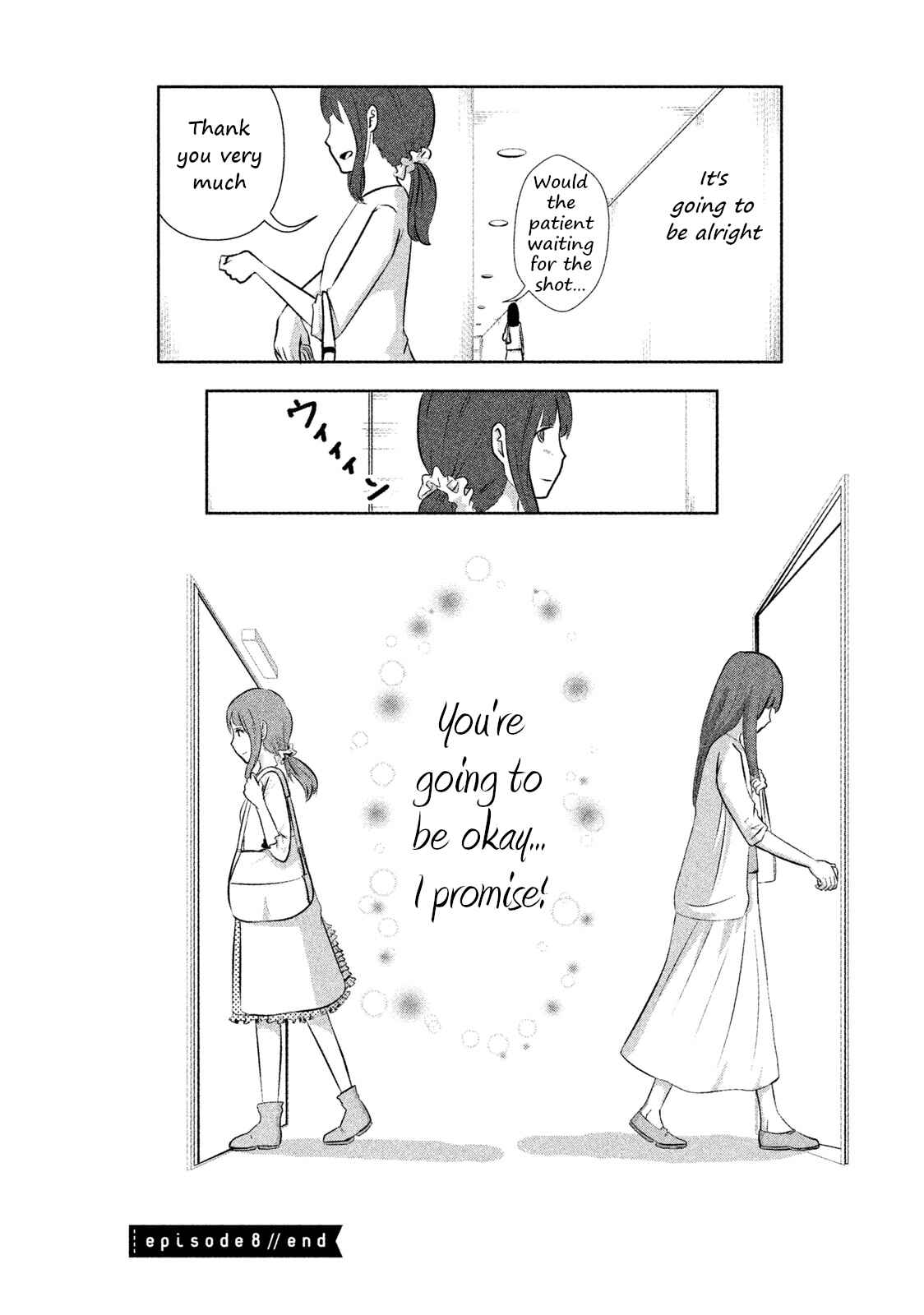 Page 12 Chapter 8 Boku ga Watashi ni Naru Tame ni