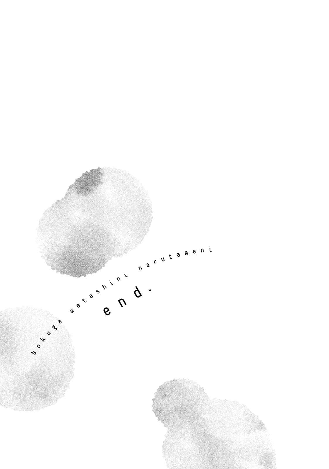 Page 13 Chapter 8 Boku ga Watashi ni Naru Tame ni