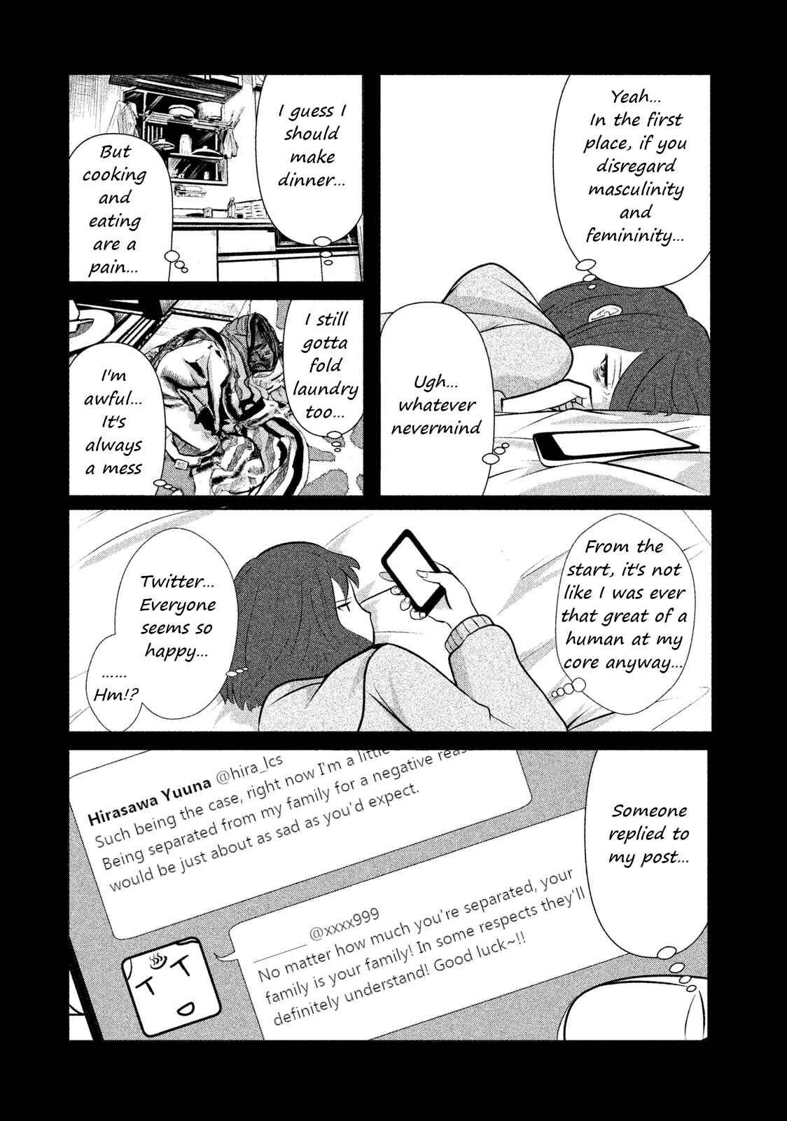 Page 7 Chapter 8 Boku ga Watashi ni Naru Tame ni