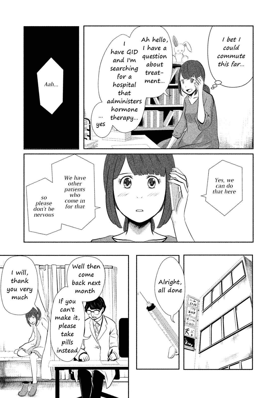 Page 9 Chapter 8 Boku ga Watashi ni Naru Tame ni