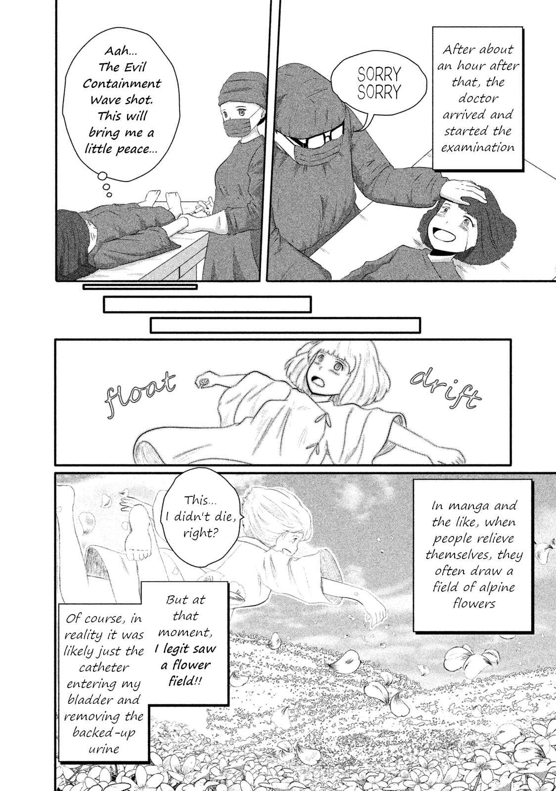 Page 12 Chapter 5 Boku ga Watashi ni Naru Tame ni