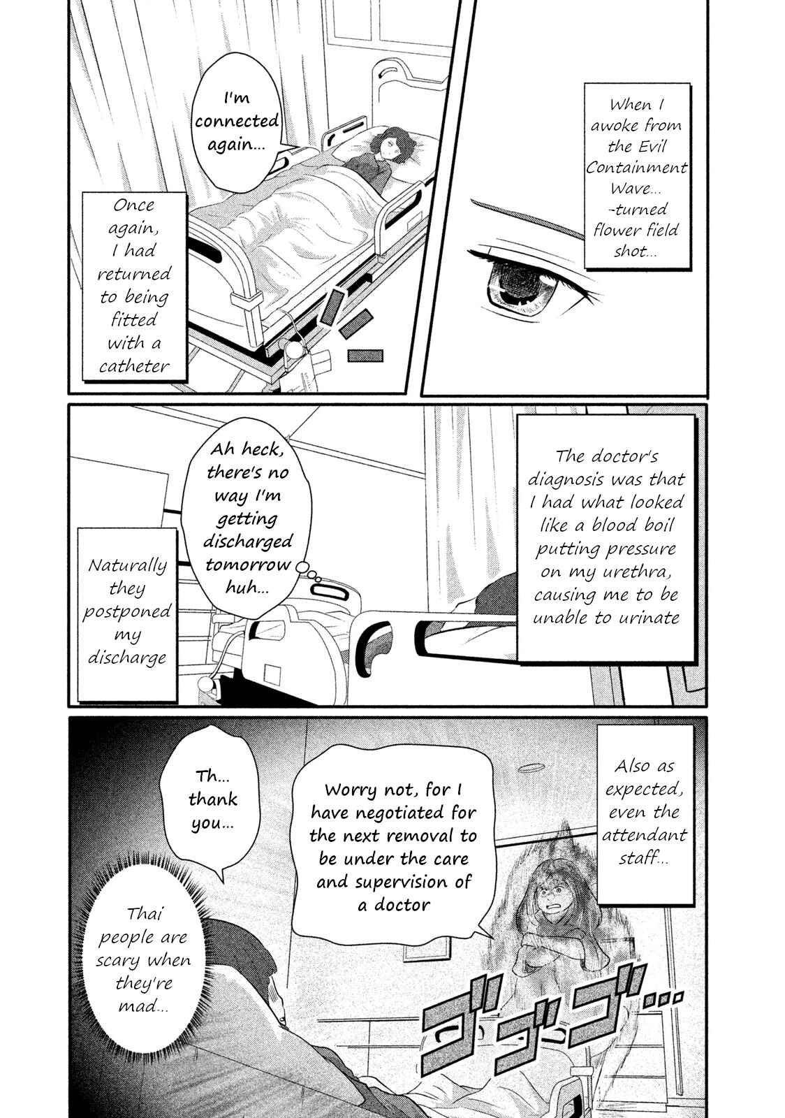 Page 13 Chapter 5 Boku ga Watashi ni Naru Tame ni