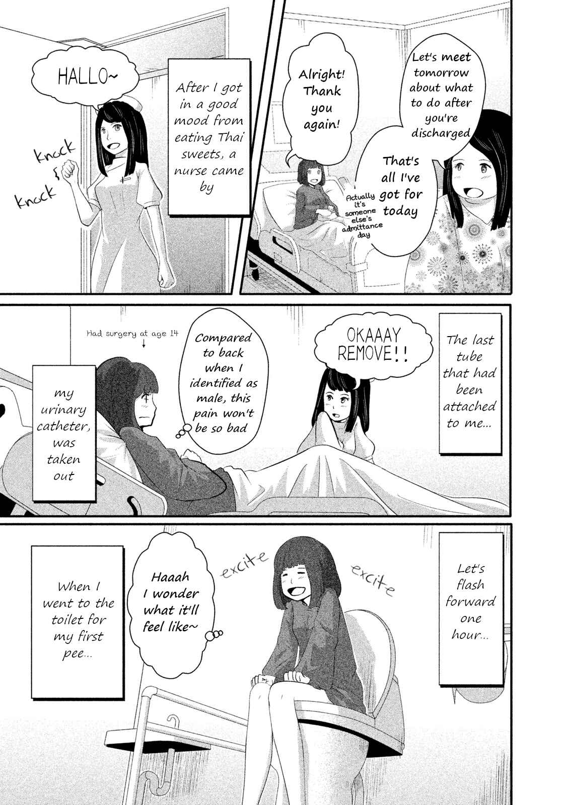 Page 3 Chapter 5 Boku ga Watashi ni Naru Tame ni