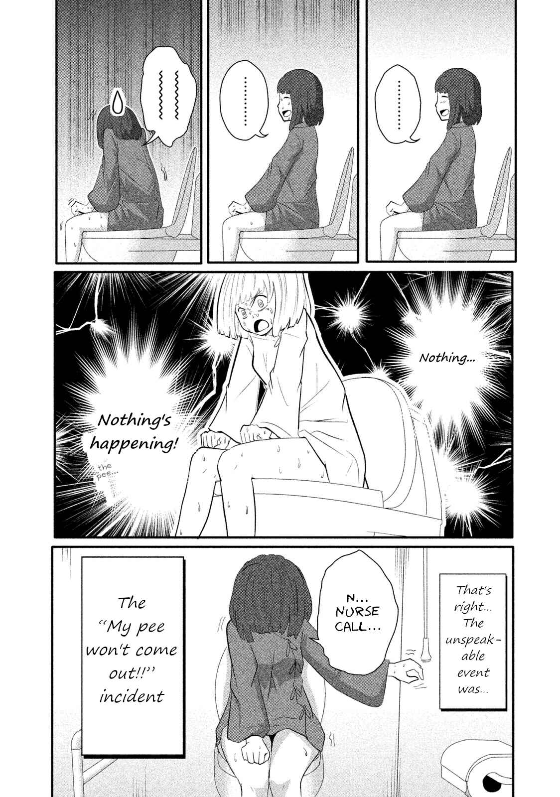 Page 4 Chapter 5 Boku ga Watashi ni Naru Tame ni