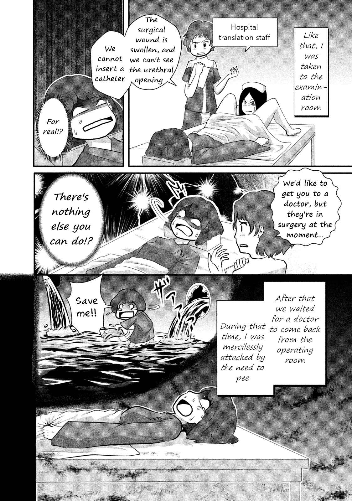 Page 8 Chapter 5 Boku ga Watashi ni Naru Tame ni