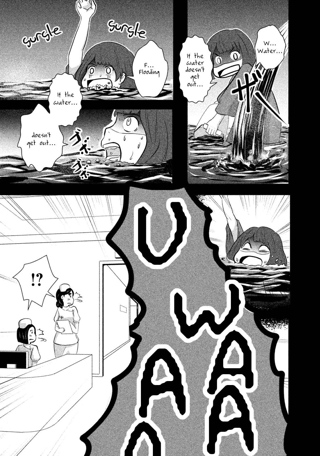 Page 9 Chapter 5 Boku ga Watashi ni Naru Tame ni