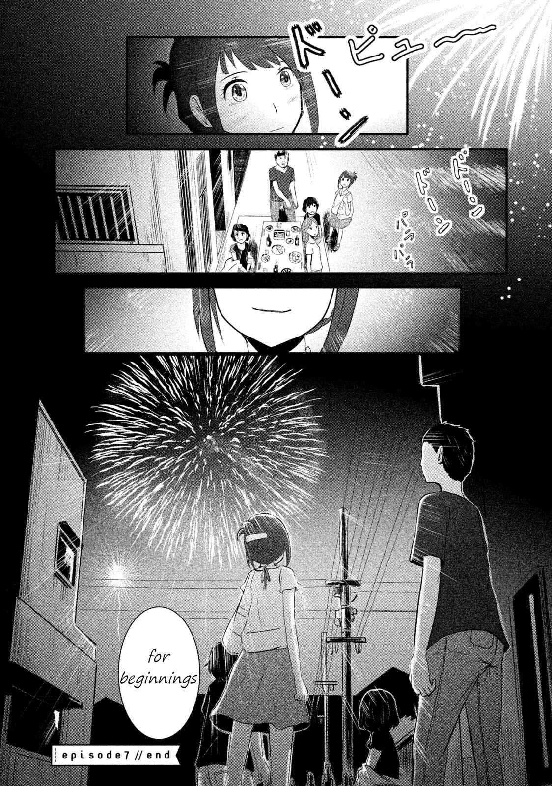 Page 14 Chapter 7 Boku ga Watashi ni Naru Tame ni