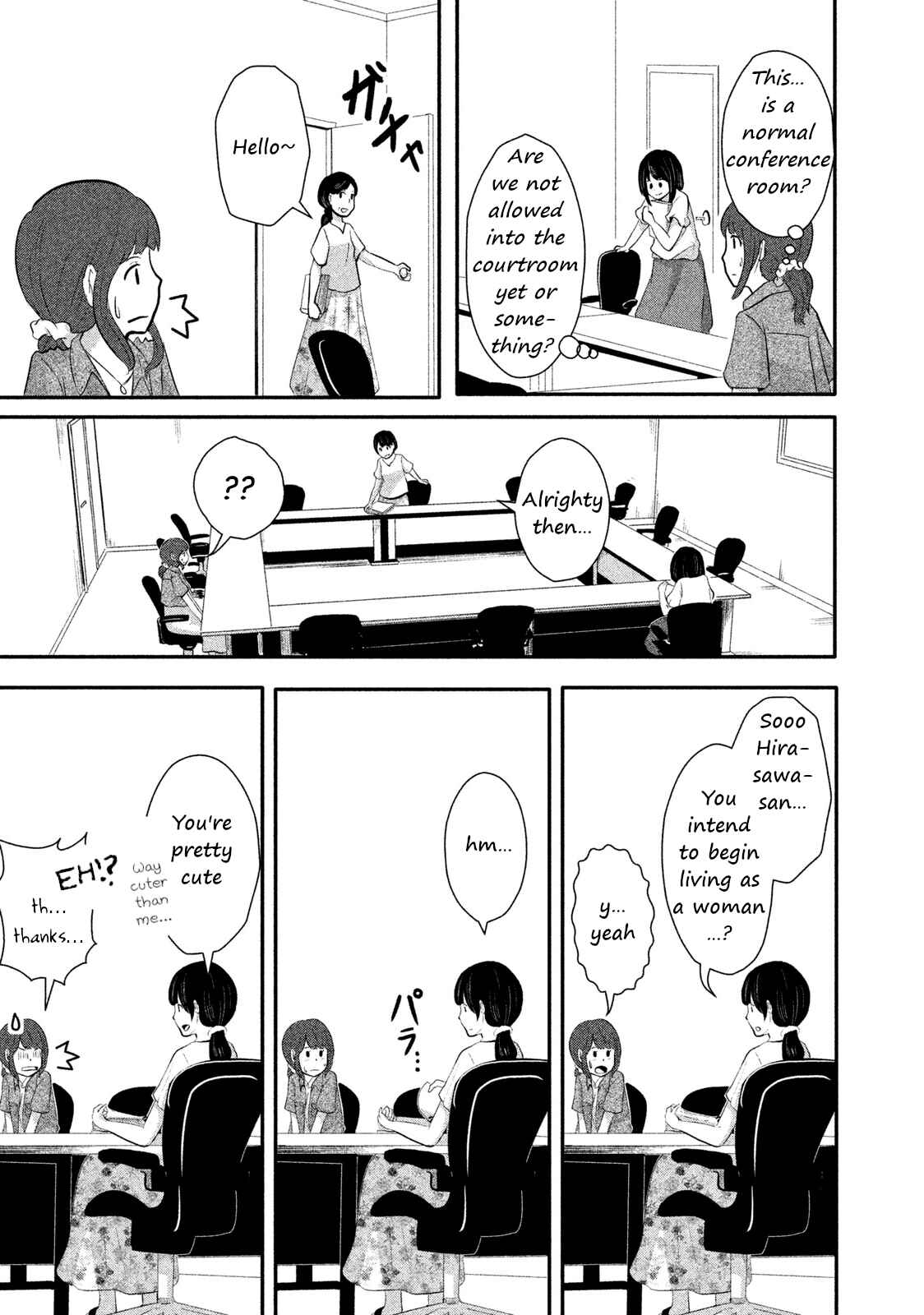 Page 5 Chapter 7 Boku ga Watashi ni Naru Tame ni