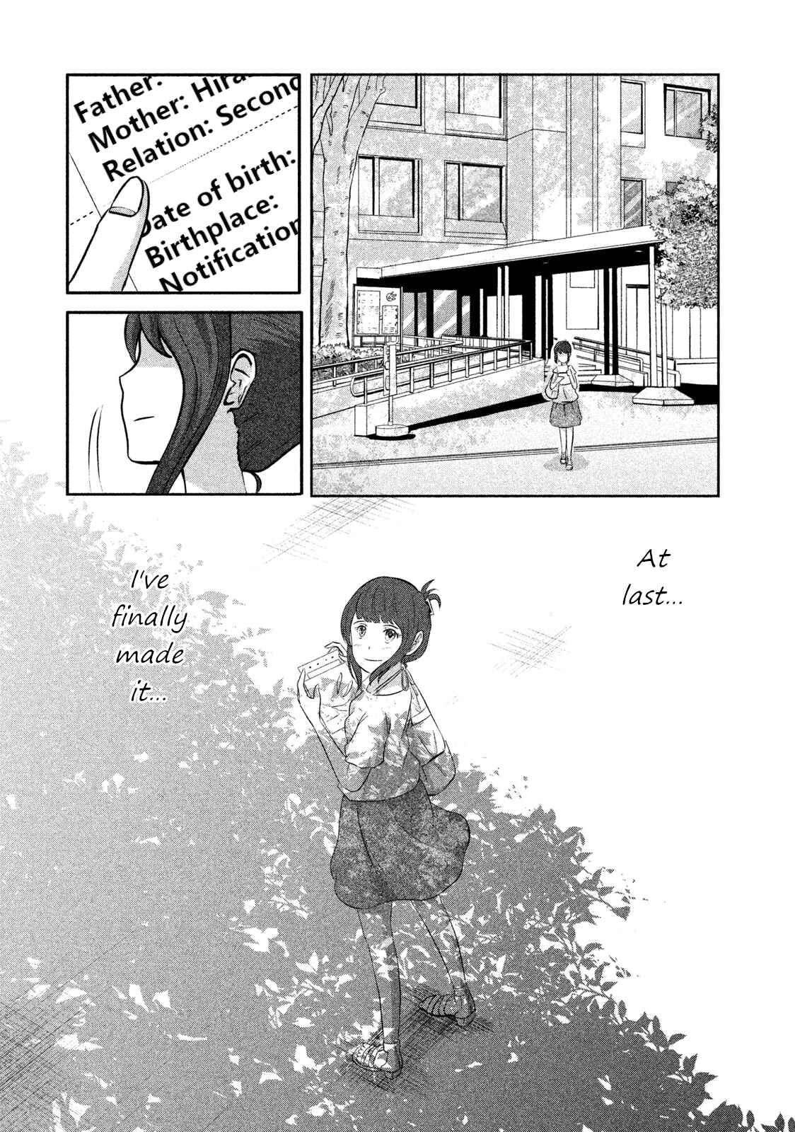 Page 9 Chapter 7 Boku ga Watashi ni Naru Tame ni
