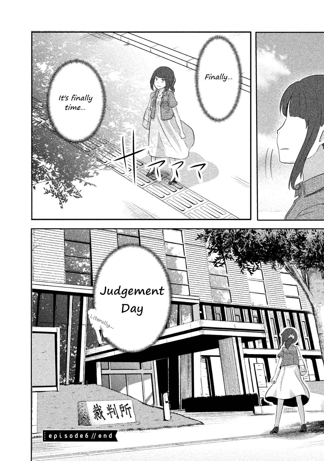 Page 16 Chapter 6 Boku ga Watashi ni Naru Tame ni