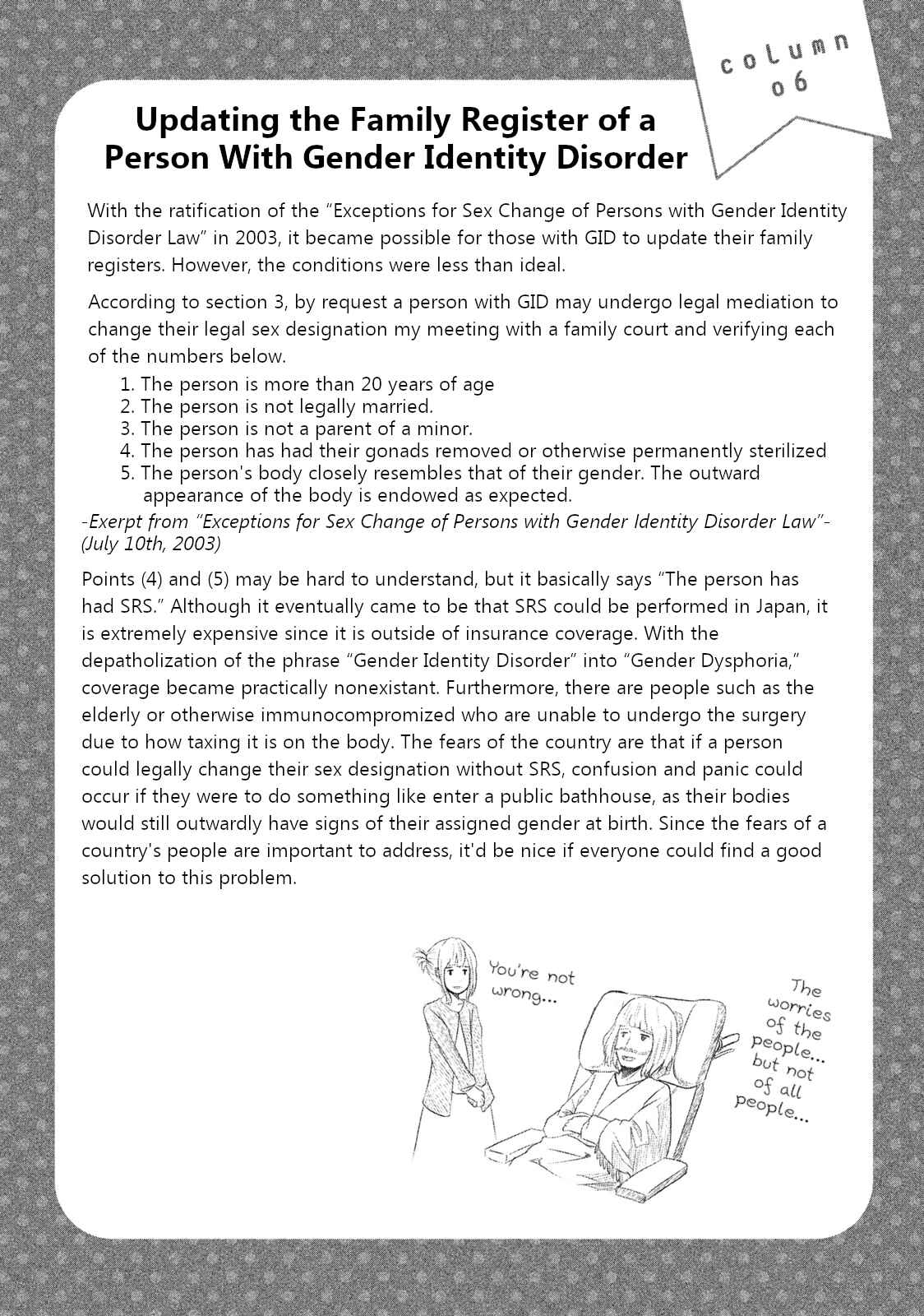 Page 17 Chapter 6 Boku ga Watashi ni Naru Tame ni
