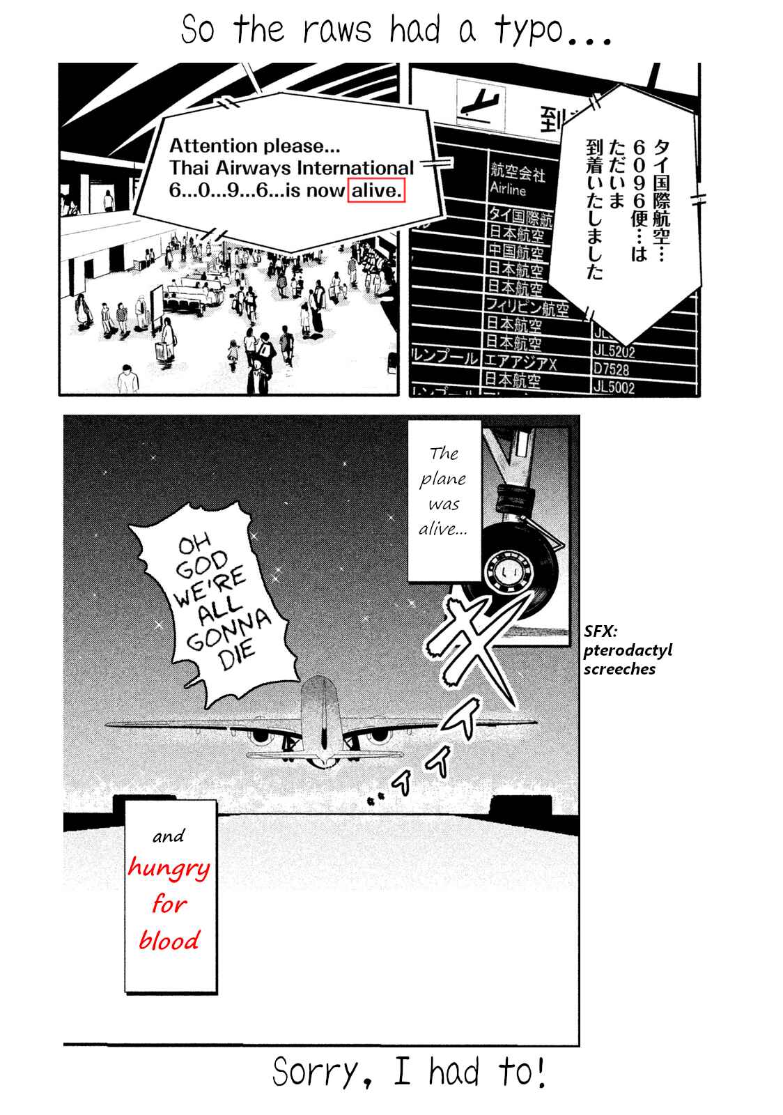 Page 19 Chapter 6 Boku ga Watashi ni Naru Tame ni