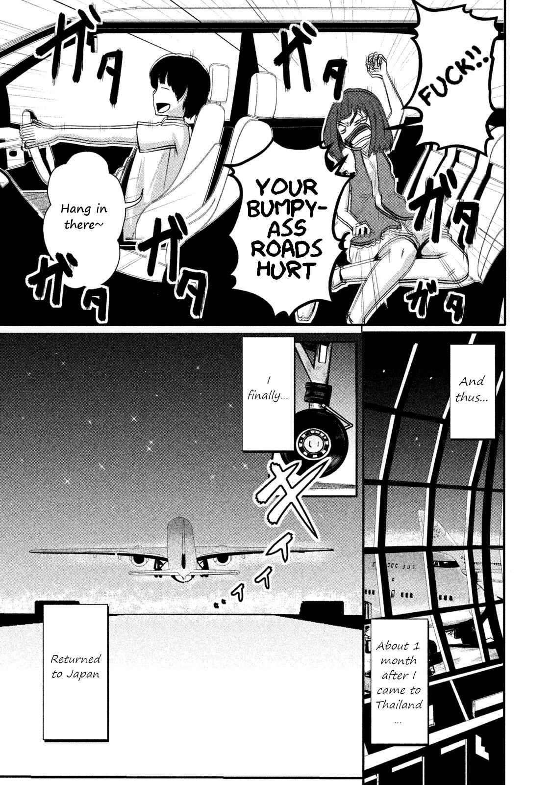 Page 8 Chapter 6 Boku ga Watashi ni Naru Tame ni