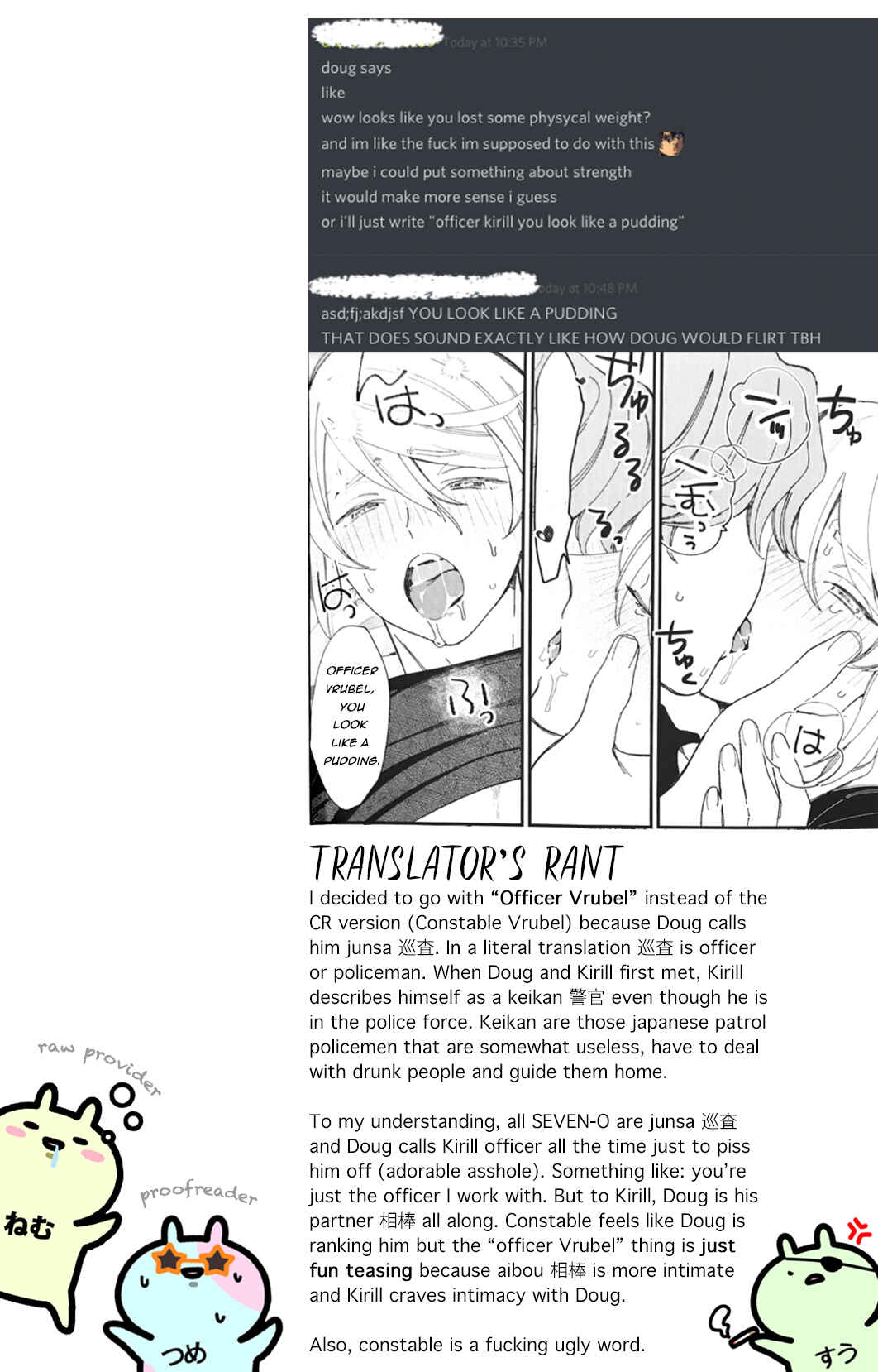 Page 18 Chapter Unknown_9f1a DOUBLE DECKER! Doug and Kirill - Aibou ga Ecchina Ookami no Hazu ga nai (Doujinshi)