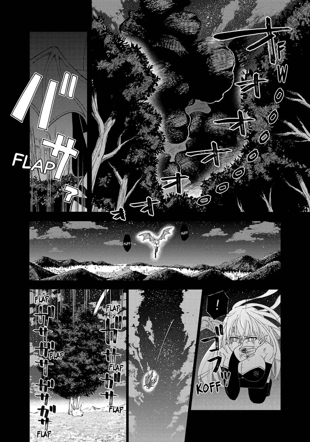 Page 5 Chapter 4 Maid-san wa Kyuuketsuki