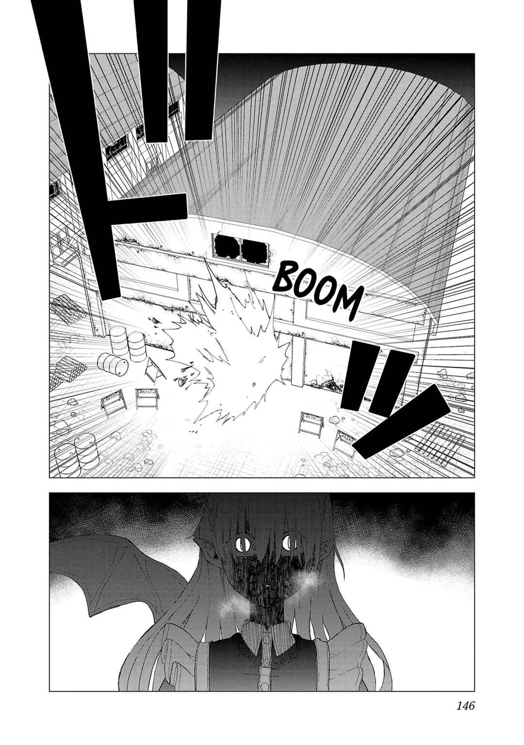 Page 12 Chapter 8 Maid-san wa Kyuuketsuki