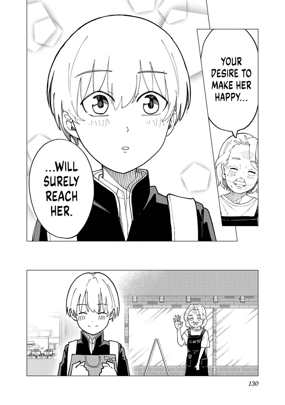 Page 10 Chapter 7 Maid-san wa Kyuuketsuki