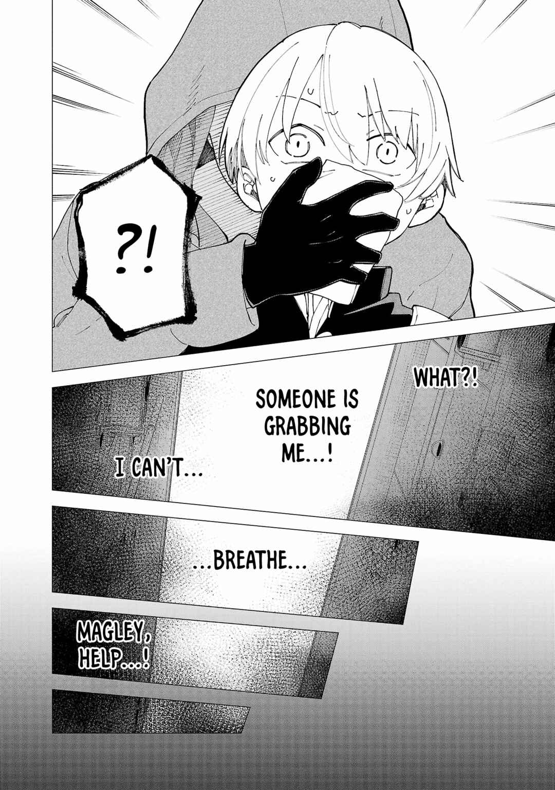Page 12 Chapter 7 Maid-san wa Kyuuketsuki