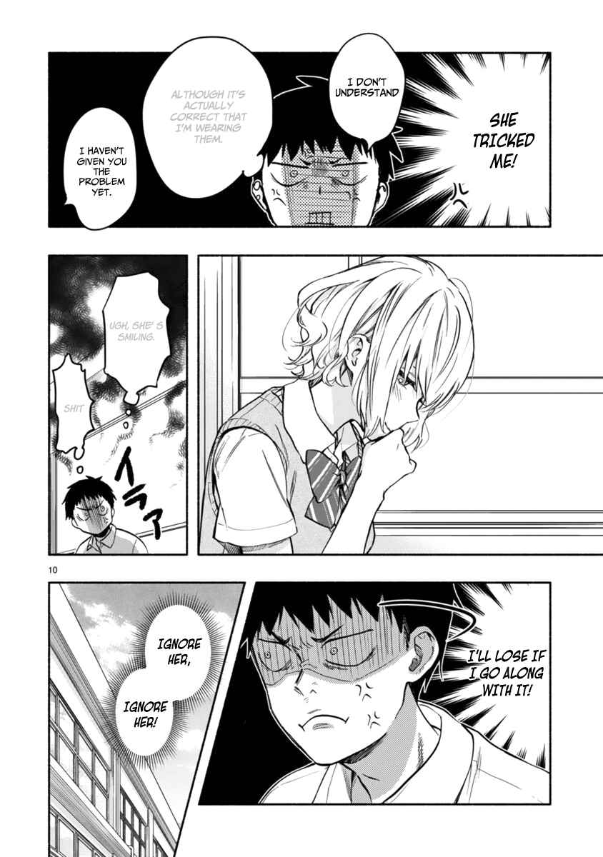 Page 11 Chapter 2 Miseru, Mitsumeru, Futari Dake