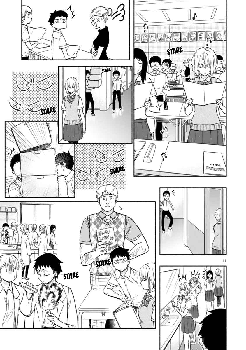 Page 12 Chapter 2 Miseru, Mitsumeru, Futari Dake