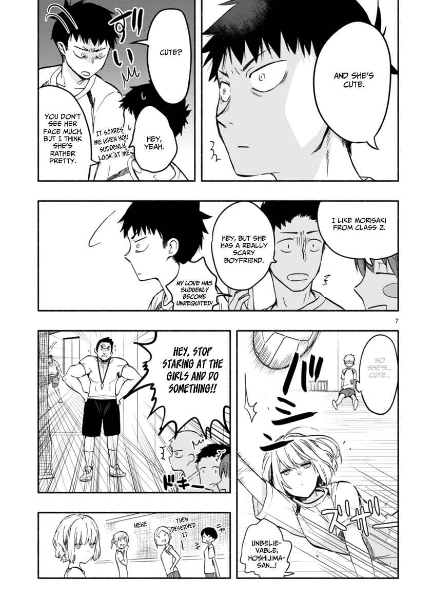 Page 8 Chapter 2 Miseru, Mitsumeru, Futari Dake
