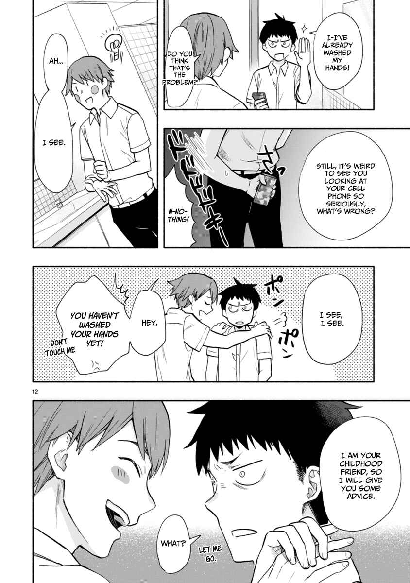 Page 13 Chapter 5 Miseru, Mitsumeru, Futari Dake