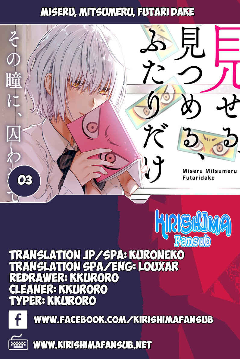 Page 1 Chapter 3 Miseru, Mitsumeru, Futari Dake