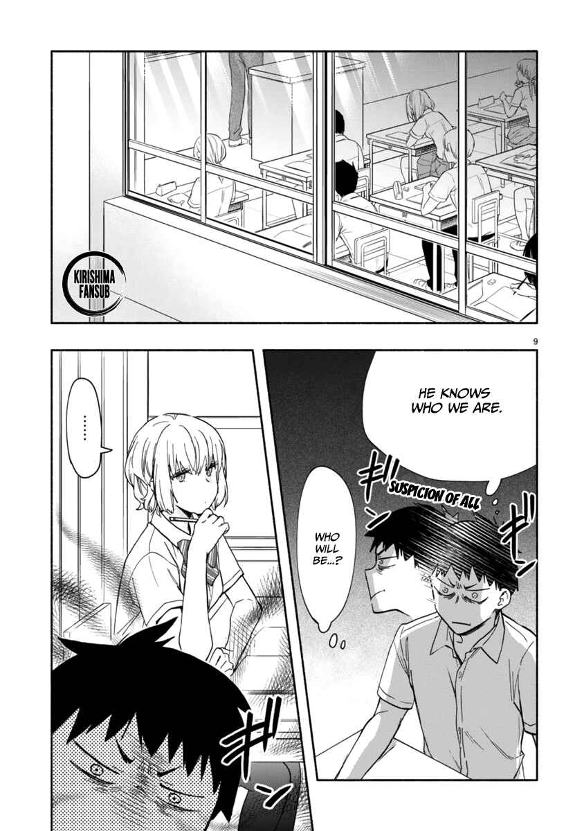 Page 10 Chapter 3 Miseru, Mitsumeru, Futari Dake