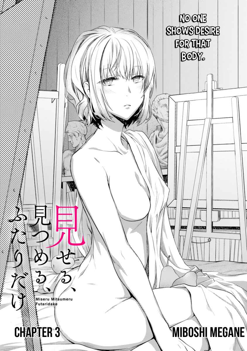 Page 2 Chapter 3 Miseru, Mitsumeru, Futari Dake