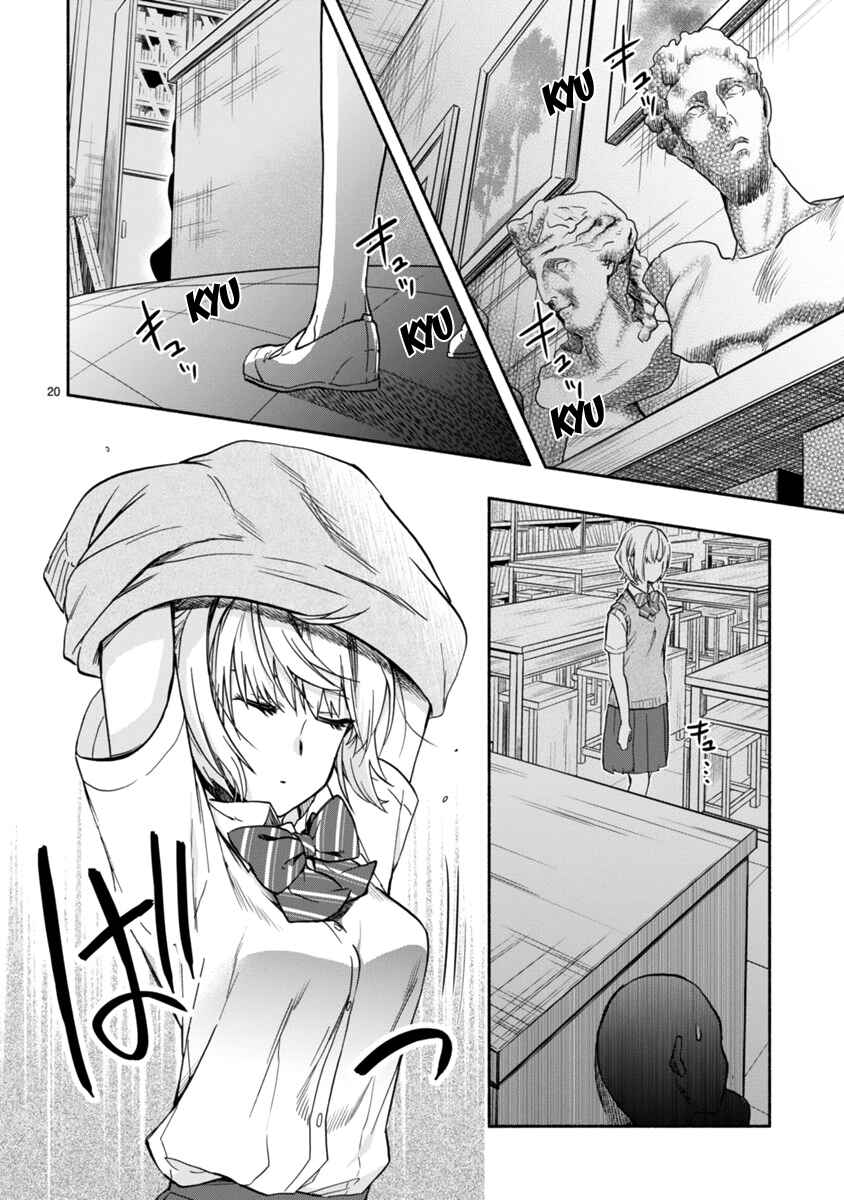 Page 21 Chapter 3 Miseru, Mitsumeru, Futari Dake
