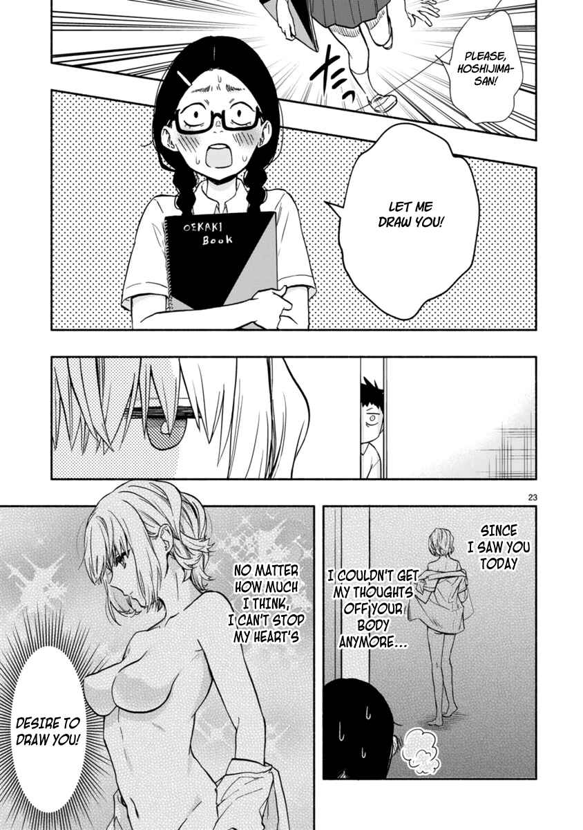 Page 24 Chapter 3 Miseru, Mitsumeru, Futari Dake