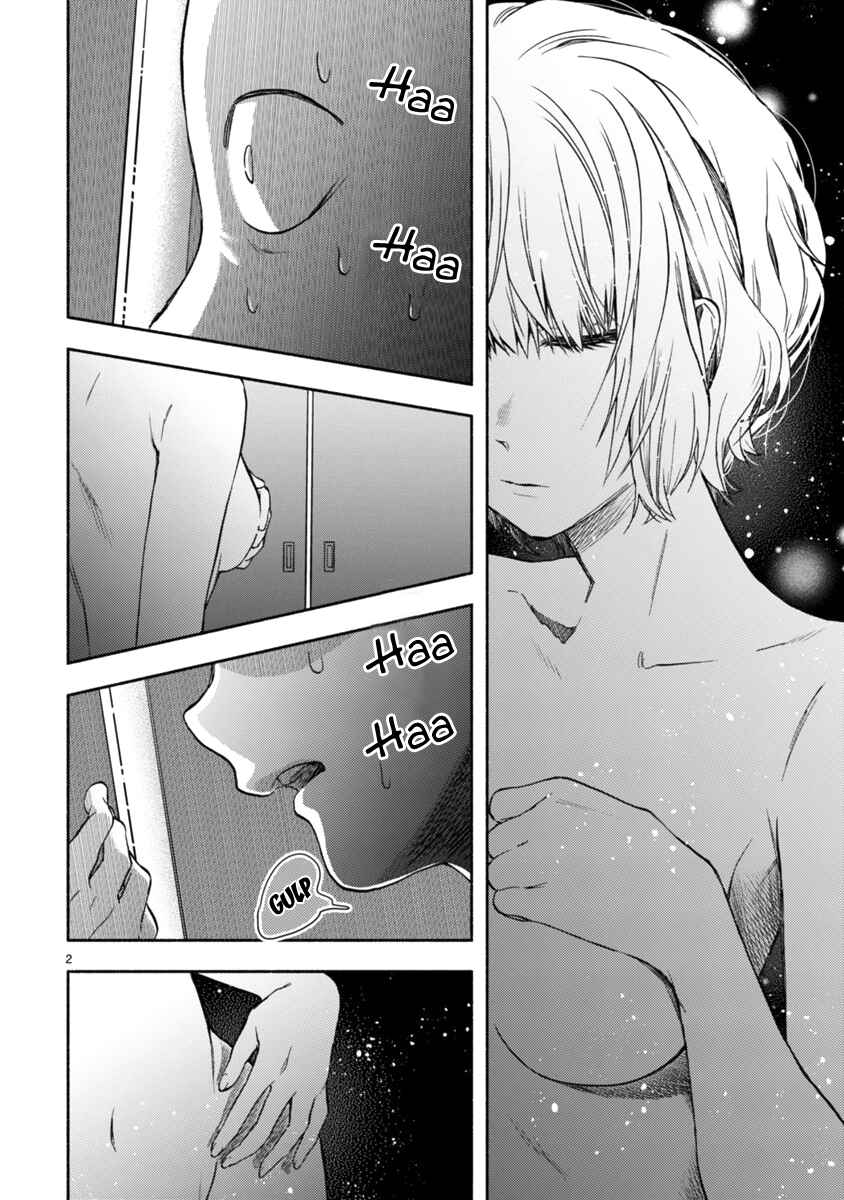 Page 3 Chapter 3 Miseru, Mitsumeru, Futari Dake