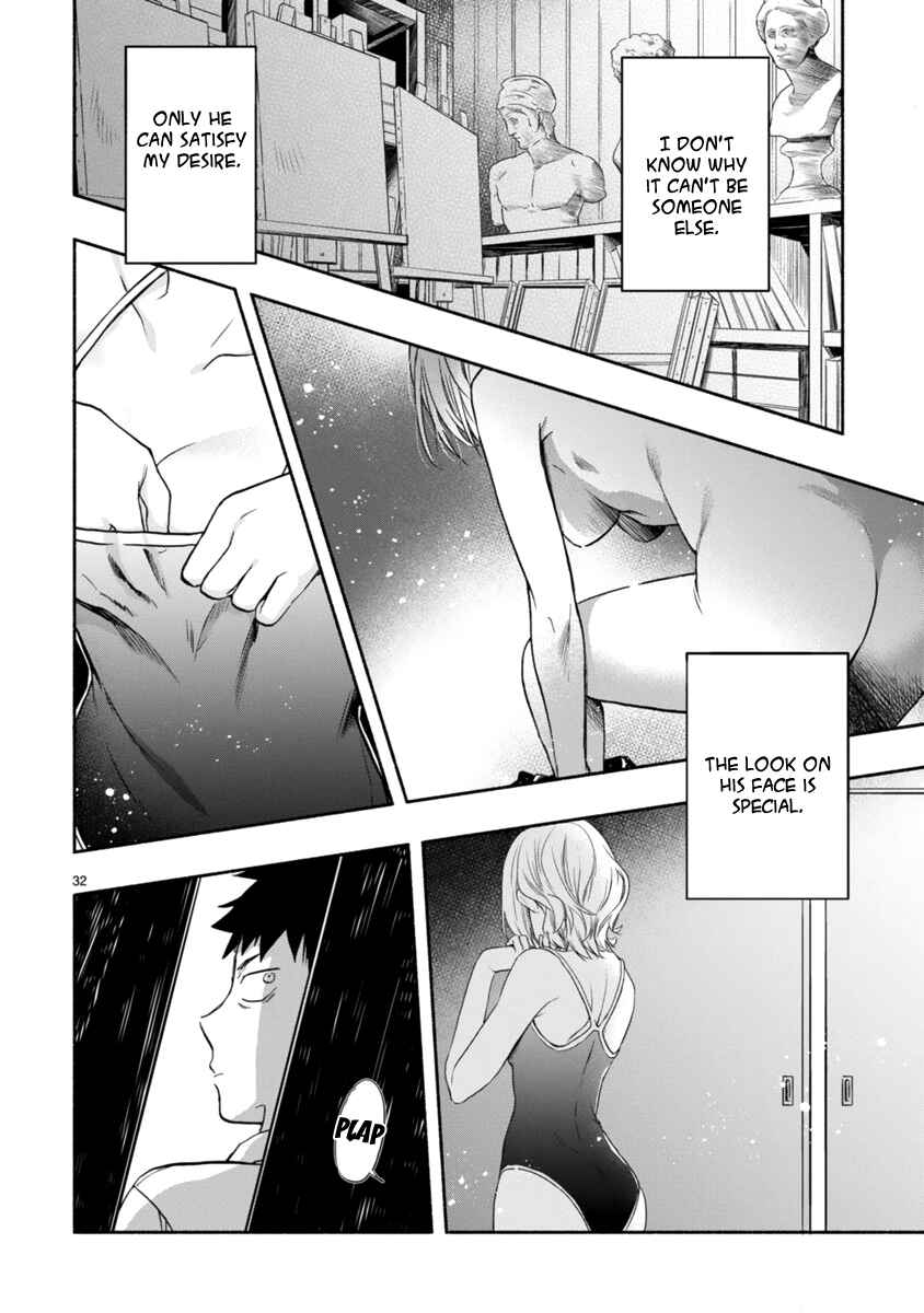 Page 33 Chapter 3 Miseru, Mitsumeru, Futari Dake