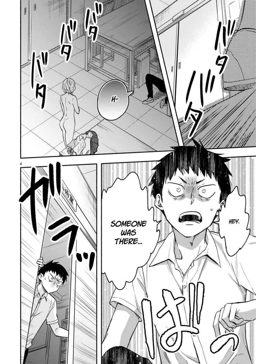 Page 5 Chapter 3 Miseru, Mitsumeru, Futari Dake
