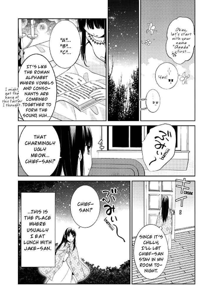 Page 13 Chapter 3 Sokuhi Shigan!: Road to Bath