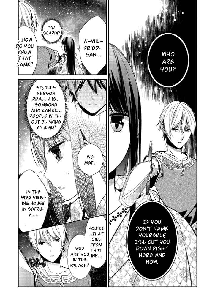 Page 16 Chapter 3 Sokuhi Shigan!: Road to Bath