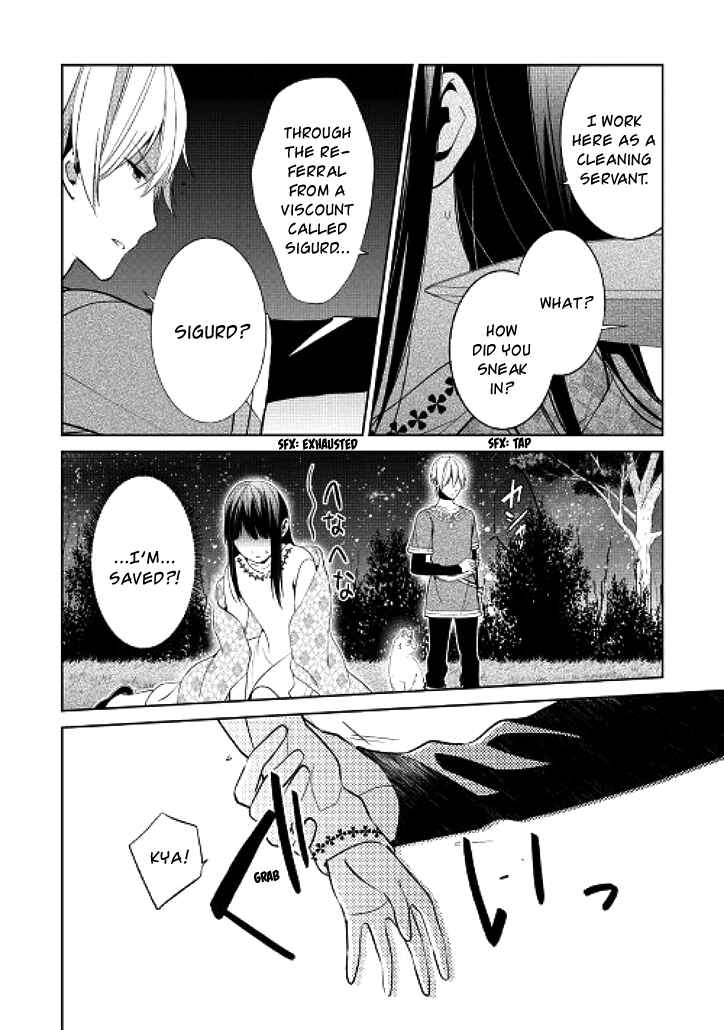 Page 17 Chapter 3 Sokuhi Shigan!: Road to Bath