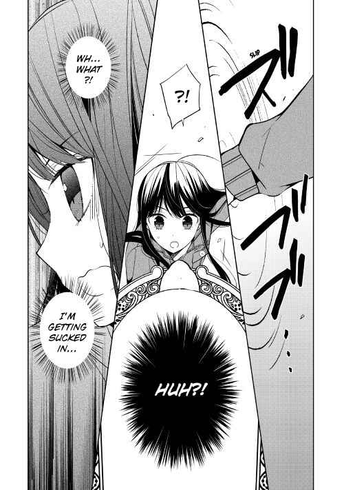 Page 4 Chapter 1 Sokuhi Shigan!: Road to Bath
