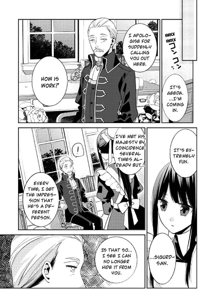 Page 24 Chapter 2 Sokuhi Shigan!: Road to Bath