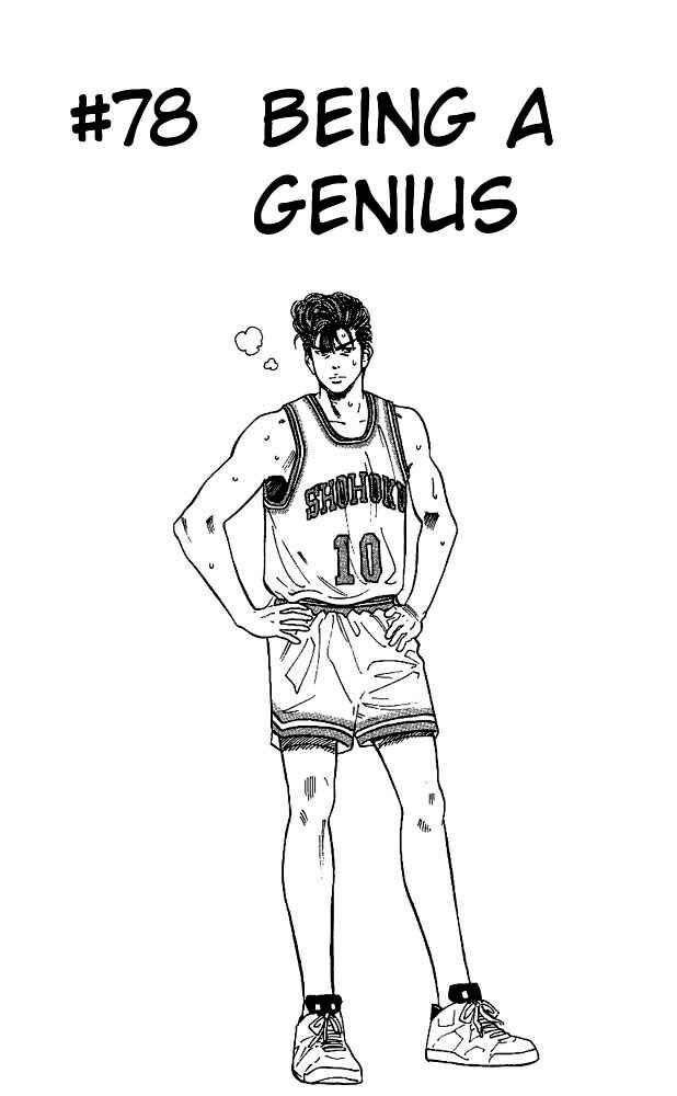 Page 1 Chapter 78 Slam Dunk!