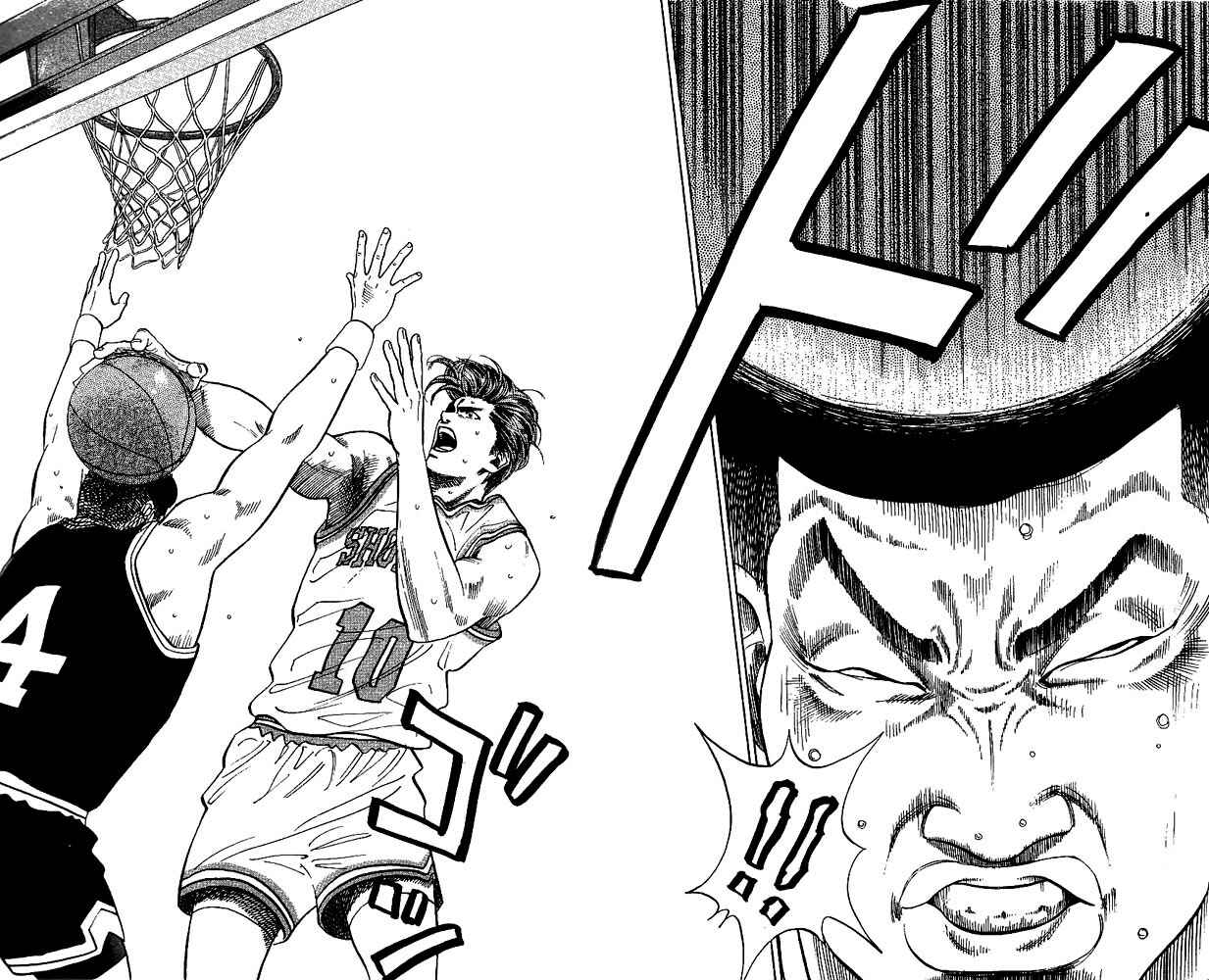Page 15 Chapter 78 Slam Dunk!