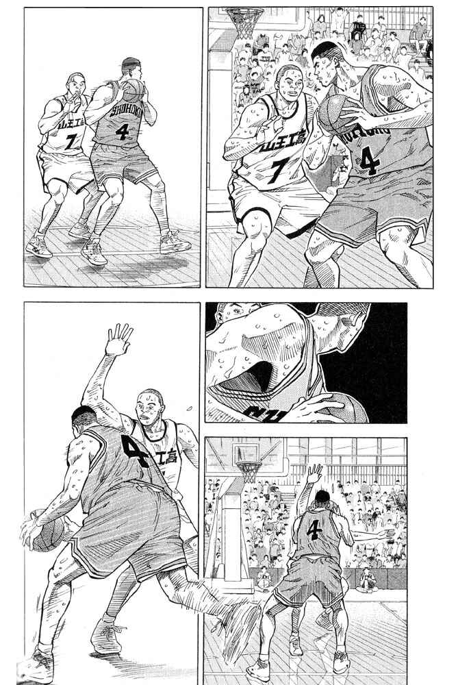 Page 10 Chapter 240 Slam Dunk!