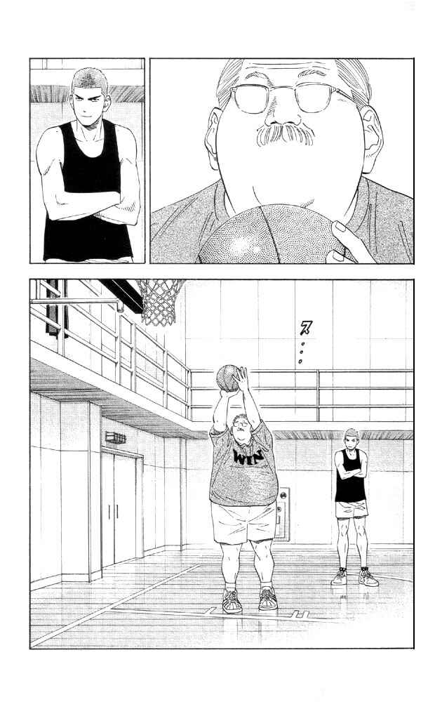 Page 13 Chapter 194 Slam Dunk!