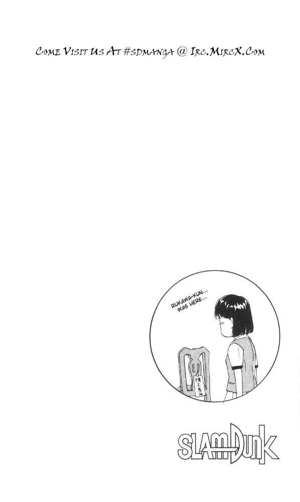 Page 20 Chapter 193 Slam Dunk!
