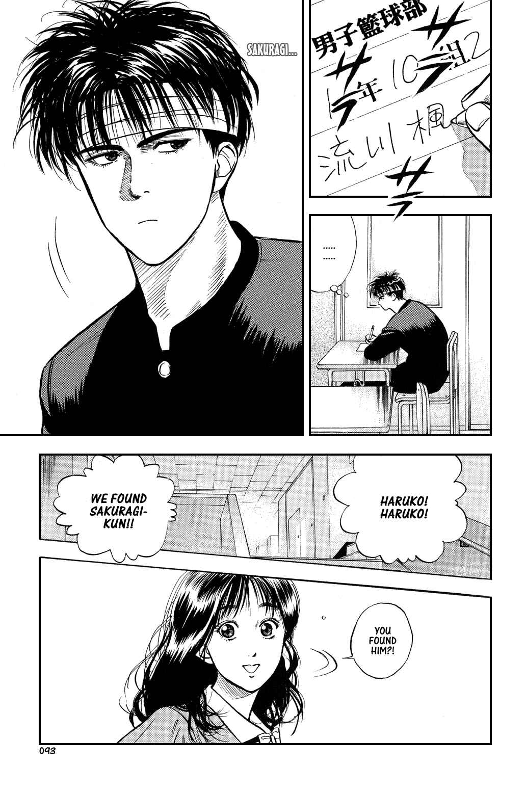 Page 14 Chapter 4 Slam Dunk!