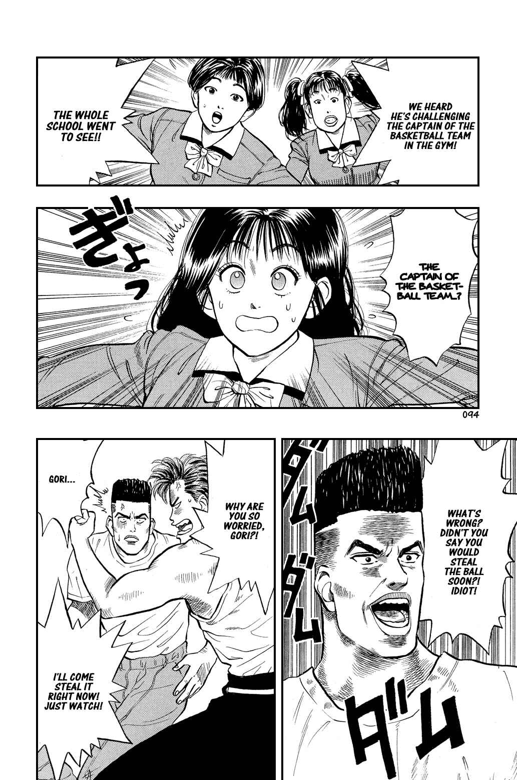 Page 15 Chapter 4 Slam Dunk!
